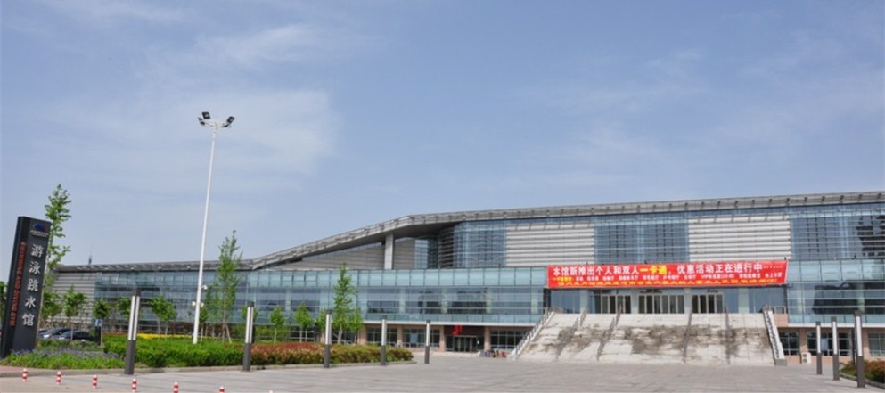 토토 사이트 Sports Center 수영 및 다이빙 홀